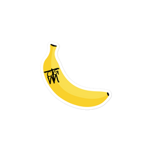 Banana stickers